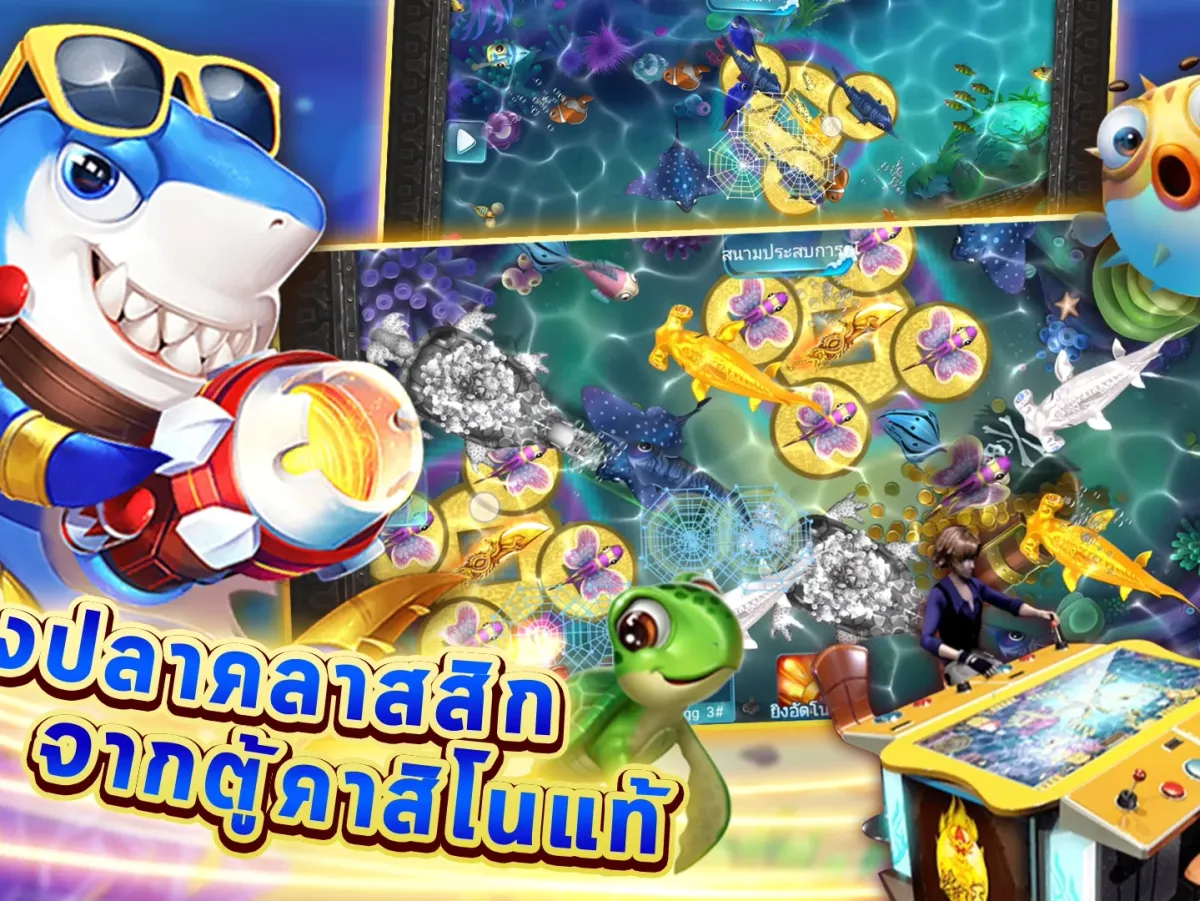 หน้าหลัก sawan888 screenshot