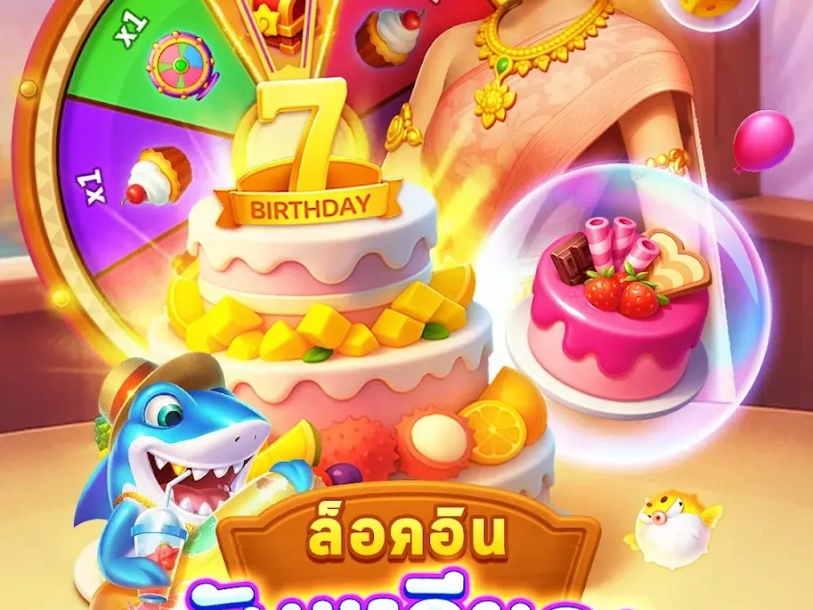 ระบบฝาก-ถอน อัตโนมัติ screenshot